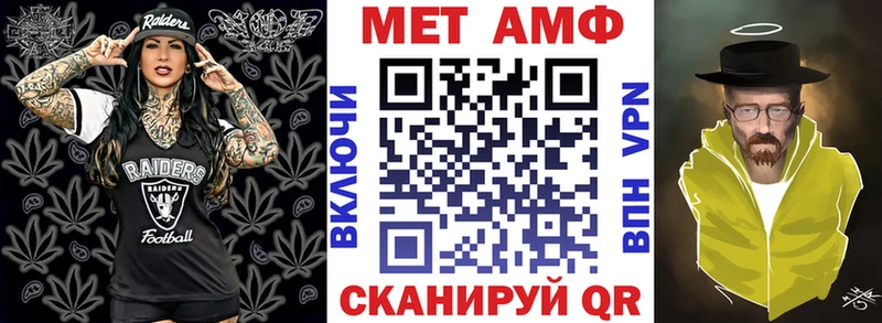 Амфетамин 97%  где купить наркотик  Алапаевск 