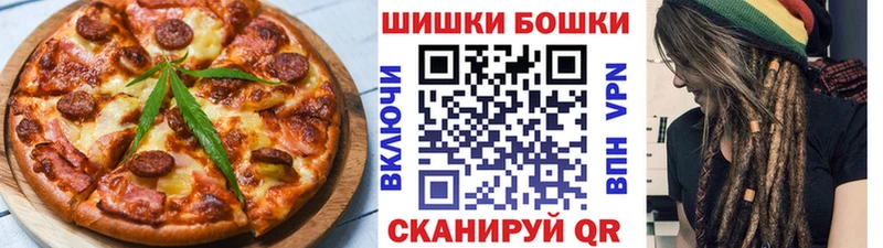 Cannafood марихуана  Алапаевск 