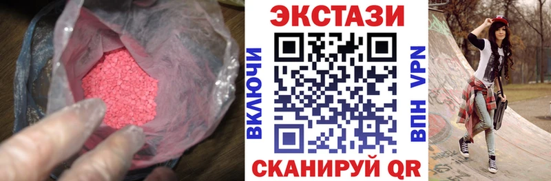 Ecstasy таблы  KRAKEN ONION  Алапаевск 