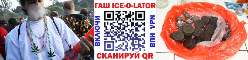 наркошоп  omg tor  ГАШ гашик  Алапаевск 