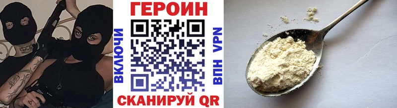 Героин афганец  цены   Алапаевск 