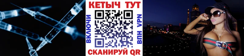 КЕТАМИН VHQ  Алапаевск 