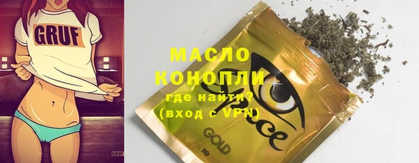 mdpv Абдулино