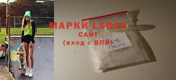 MDMA Абаза