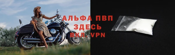 прущий лед Абинск