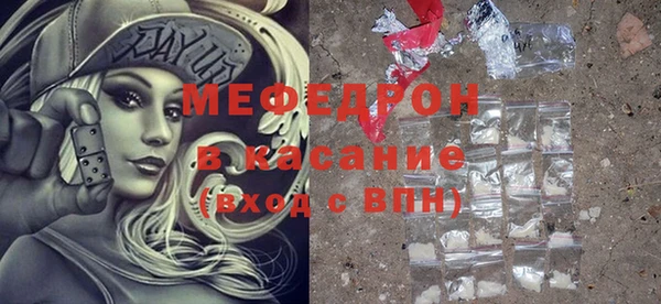 mdpv Абдулино