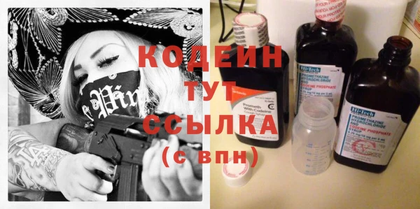 прущий лед Абинск