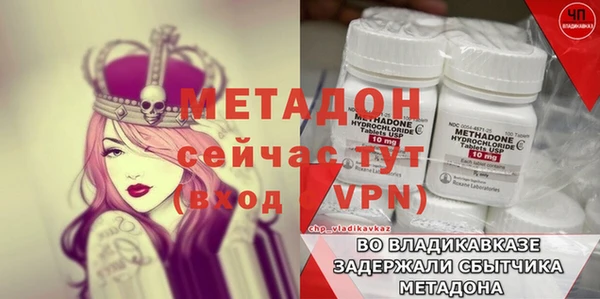 прущий лед Абинск