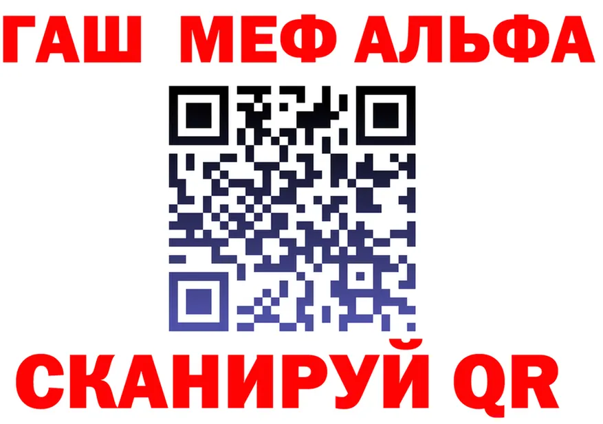 APVP мука зеркало мориарти МЕГА Алапаевск