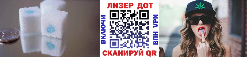 Лсд 25 экстази кислота  дарк нет официальный сайт  Алапаевск 
