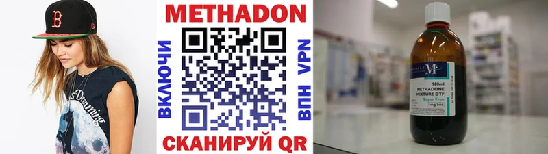 ОМГ ОМГ рабочий сайт Алапаевск МЕТАДОН methadone