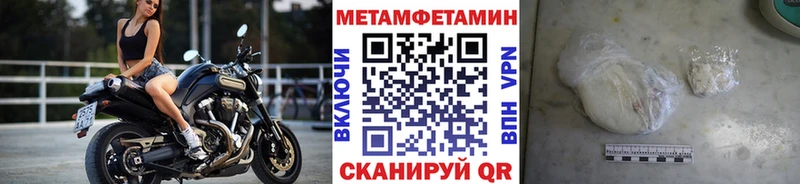 mega зеркало  дарк нет какой сайт  Первитин витя  Алапаевск 