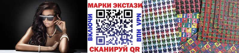 Марки NBOMe 1,8мг  где купить наркоту  Алапаевск 