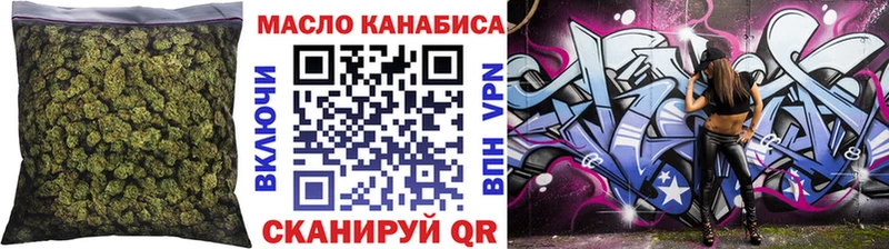 ТГК гашишное масло  Алапаевск 